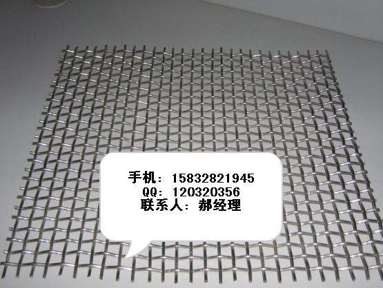 供应大轧花网 小轧花网